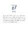 【2027年版・卓上】　新日本カレンダー　eric　卓上　NK-4200