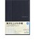 【2027年1月始まり】　高橋書店　シャルム5　B6　ウィークリーバーチカル　355　ネイビー　月曜日始まり