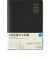 【2027年1月始まり】　高橋書店　3年卓上ニューダイアリー　A5　デイリー2日1ページ　84　黒　各月1日始まり