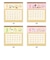 【2027年版・壁掛】　サンスター文具　ウォールカレンダースクエア　ちいかわ