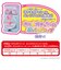 タカラトミー（TAKARA　TOMY）　キラ★ガチャシール　ぷっくりドロップ　専用別売りセット　ハローキティ