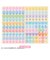 【2026年10月始まり】　サンリオ　ダイアリー　B6　ウィークリーブロック　922871　ポチャッコ　月曜始まり