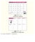 【2026年10月始まり】　サンリオ　ダイアリー　B6　ウィークリーブロック　922731　ハローキティ　月曜始まり