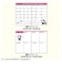 【2026年10月始まり】　サンリオ　ダイアリー　B6　ウィークリーブロック　922731　ハローキティ　月曜始まり