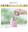 サーモス（THERMOS）　真空断熱ケータイマグ　JOX－360　CRBE　クリームベージュ