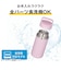 サーモス（THERMOS）　真空断熱ケータイマグ　JOX－360　CRBE　クリームベージュ