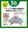 ハンズ限定　肩温泉　M　ペールグレー