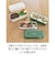 サブヒロモリ　エクラルテ　2WAYスマートロックランチ2段　610mL　PCA4392－16　レッド