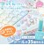 エムワイママ（MYmama）　ぷっくりシールキット　35個つくれる