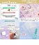 エムワイママ（MYmama）　ぷっくりシールキット　35個つくれる