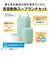 サーモス（THERMOS）　真空断熱スープランチセット　550mL　JEE－551　ミントグリーン