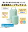 サーモス（THERMOS）　真空断熱スープランチセット　550mL　JEE－551　ミントグリーン