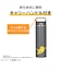 サーモス（THERMOS）　真空断熱ケータイマグ　JOW－800PK　LL－GY　ライラックグレー　ポケモン／ゲンガー