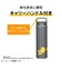 サーモス（THERMOS）　真空断熱ケータイマグ　JOWー800PK　DNVY　ダークネイビー　ポケモン／リザードン