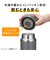 サーモス（THERMOS）　真空断熱ケータイマグ　JOWー800PK　DNVY　ダークネイビー　ポケモン／リザードン