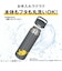 サーモス（THERMOS）　真空断熱ケータイマグ　JOWー800PK　DNVY　ダークネイビー　ポケモン／リザードン