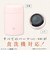 象印（ZOJIRUSHI）　スープジャー　200mL　SW－NA20　レモンイエロー