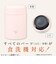 象印（ZOJIRUSHI）　スープジャー　200mL　SW－NA20　レモンイエロー