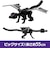 マインクラフト ドラゴン・ブレス・アタック エンダードラゴン