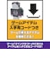 マインクラフト ドラゴン・ブレス・アタック エンダードラゴン