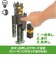 マインクラフト クリーキング