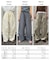 【3サイズ展開/接触冷感】ピコレースツイルバレルパンツ