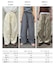 【3サイズ展開/接触冷感】ピコレースツイルバレルパンツ