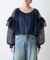 【etsinta】メッシュフリルカーデ