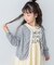 【KIDS】シアーリブタックレースカットカーデ