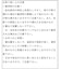 【S~XLサイズ】クロッグサボシューズ