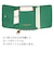 森のどうぶつたち ミニ財布 折り財布