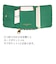森のどうぶつたち ミニ財布 折り財布