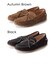 【MINNETONKA ミネトンカ】 メンズ ローファーモック Men’s LOAFER MOC
