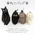 【WOVEN ウーヴン】キャンバス ねこ 2WAY BAG ショルダーバッグ 猫巾着
