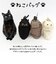 【WOVEN ウーヴン】キャンバス ねこ 2WAY BAG ショルダーバッグ 猫巾着