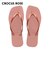 【havaianas ハワイアナス】レディース サンダル ラバービーチサンダル 【Slim Square】 スリムスクエア