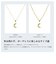 【選べる素材(K18 プラチナ)】ネックレストップ ペンダントトップ ムーン 月 レディース メンズ 18金 ゴールド プラチナ PT900 約0.29g ララクリスティー