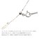ネックレス チェーン プラチナ 最長45cm ペタル チェーンのみ 幅1.1mm 約0.9g PT850 長さ調整可能 LCC ララクリスティー