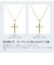 【選べる素材(K18 プラチナ)】ネックレストップ ペンダントトップ クロス 十字架 レディース メンズ K18 18金 ゴールド プラチナ PT900 約0.76g ララクリスティー
