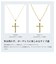 【選べる素材(K18 プラチナ)】ネックレストップ ペンダントトップ クロス 十字架 レディース メンズ K18 18金 ゴールド プラチナ PT900 約0.76g ララクリスティー