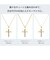 【選べる素材(K18 プラチナ)】ネックレストップ ペンダントトップ クロス 十字架 レディース メンズ K18 18金 ゴールド プラチナ PT900 約0.76g ララクリスティー
