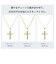【選べる素材(K18 プラチナ)】ネックレストップ ペンダントトップ クロス 十字架 レディース メンズ K18 18金 ゴールド プラチナ PT900 約0.76g ララクリスティー