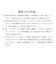 裁縫箱 木製 天然木 桐材 ソーイングボックス 収納 2段 大容量 小物