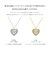 ハート ダイヤモンド ネックレス 0.27ct PT900 プラチナ  K18 18金 ゴールド