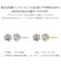 ピアス ダイヤモンド 一粒 計0.4ct