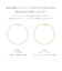 ブレスレット チェーン レディース プラチナ PT850 K18 イエローゴールド スピガカット 最長 18cm 長さ調整可能
