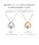ネックレス レディース ダンシングストーン ダイヤモンド 0.1ct PT900 K18 18金 ゴールド