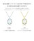 ネックレス レディース オパール 0.25ct PT900 プラチナ K18 18金 ゴールド
