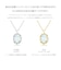 ネックレス レディース オパール 0.25ct PT900 プラチナ K18 18金 ゴールド