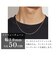 ネックレス チェーン スクリュー Pt850 プラチナ 線径0.33 幅 約 1.9mm 長さ 50cm
